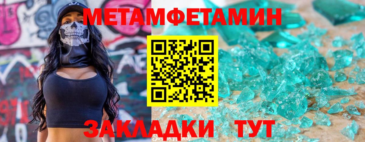 Амфетамин VHQ Ртищево