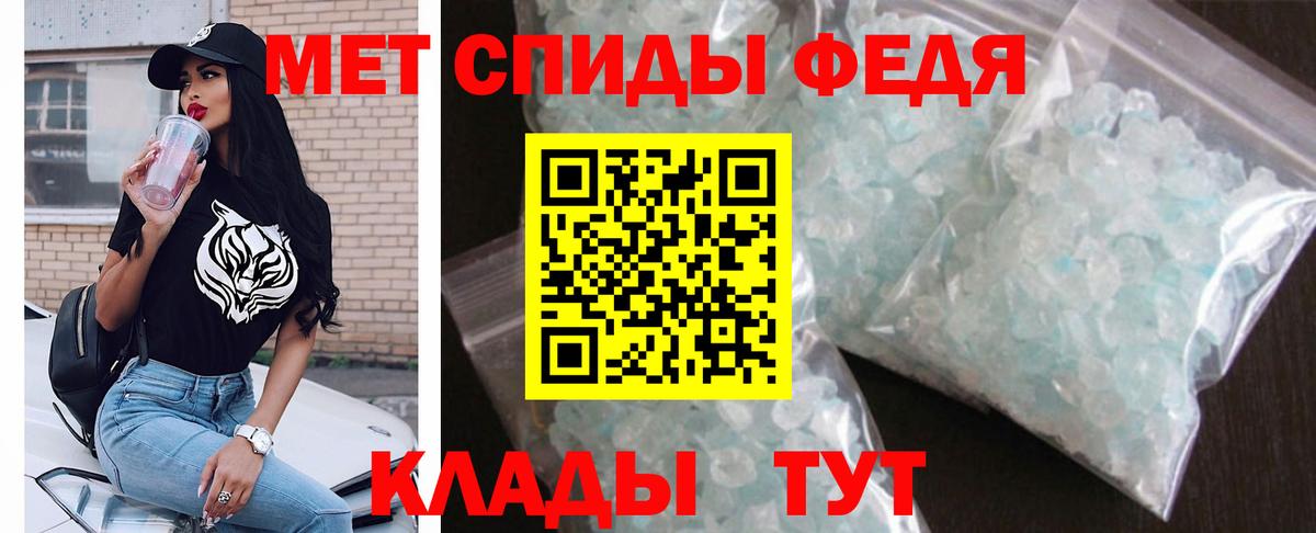 АМФ 98%  АМФ  Ртищево  Вход с VPN 