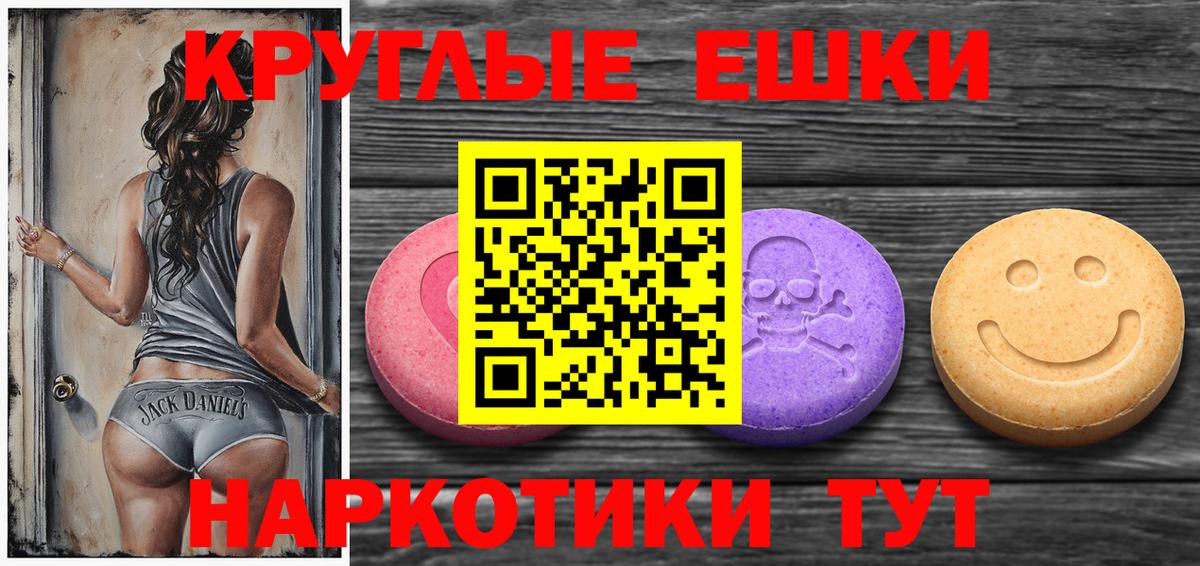 ЭКСТАЗИ Philipp Plein  Вход с VPN  ЭКСТАЗИ Punisher  ЭКСТАЗИ  Ртищево 