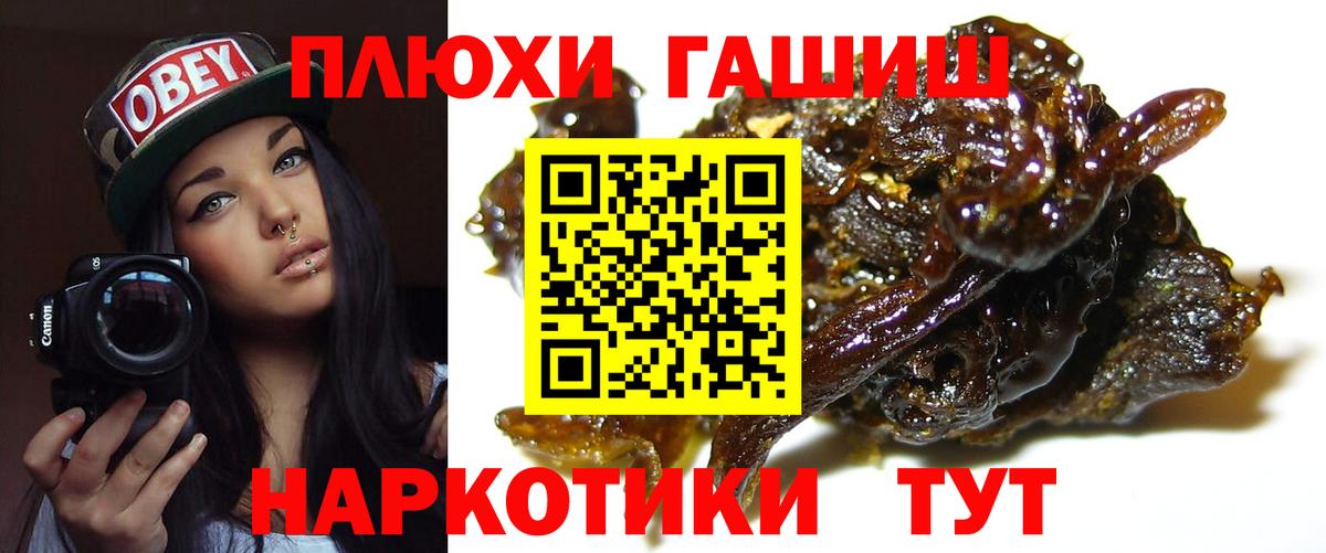 ГАШИШ гарик Ртищево