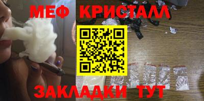 герыч Партизанск
