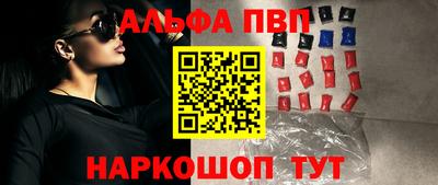 стаф Пыть-Ях