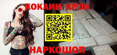 бутик Первоуральск