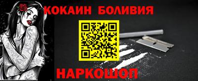 apvp Пенза