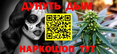 мефедрон Пугачёв