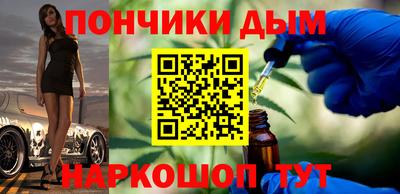 apvp Пенза