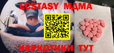 стаф Пыть-Ях