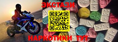 стаф Пыть-Ях
