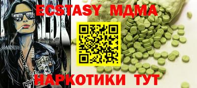 бутик Первоуральск