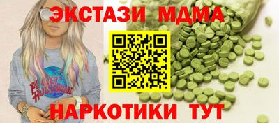 индика Пушкино
