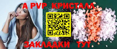 мефедрон Пугачёв