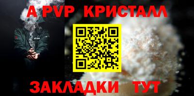 бутик Первоуральск