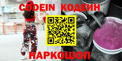 мефедрон Пугачёв