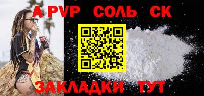 стаф Пыть-Ях
