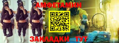 мефедрон Пугачёв