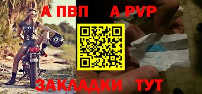 бутик Первоуральск