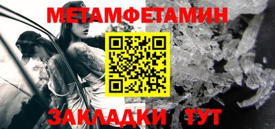 стаф Пыть-Ях