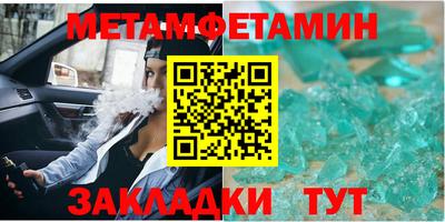 мефедрон Пугачёв
