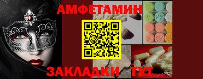 бутик Первоуральск