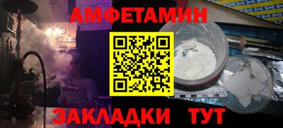 мефедрон Пугачёв