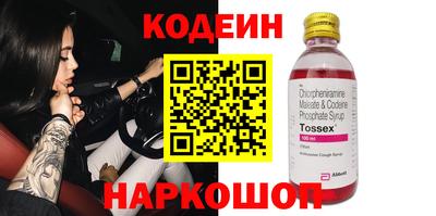 мефедрон Пугачёв