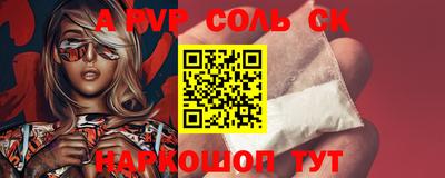 герыч Партизанск