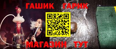 бутик Первоуральск