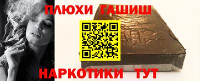 герыч Партизанск