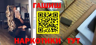 герыч Партизанск