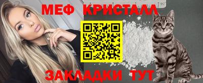 стаф Пыть-Ях