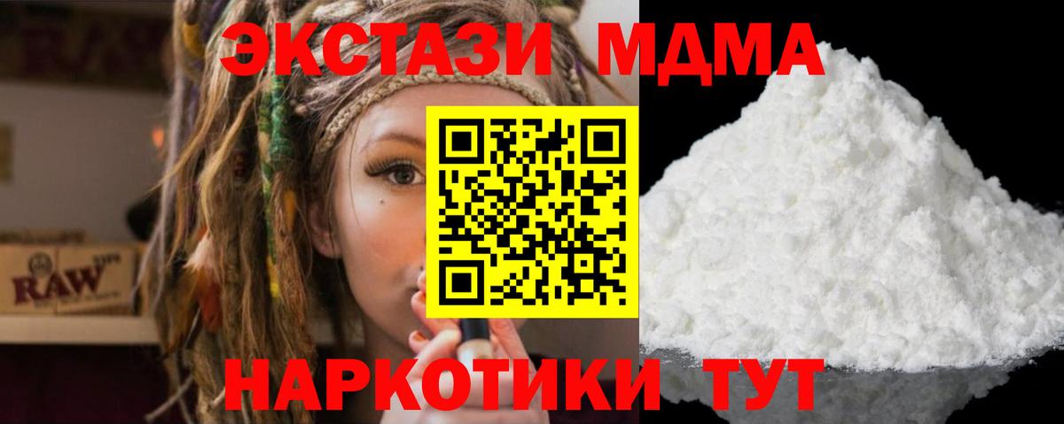 MDMA VHQ Ртищево