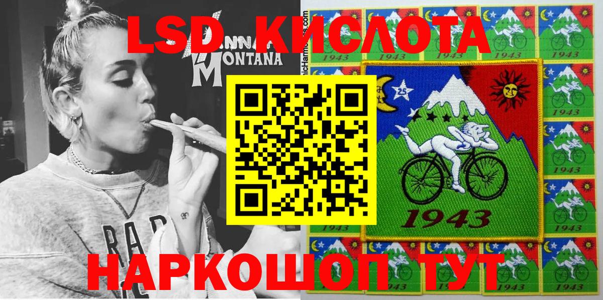 Ртищево  Марки N-bome 1,5мг  Вход с VPN  Марки N-bome 1,5мг 