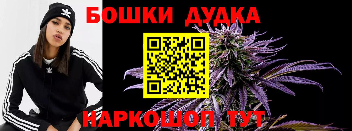 Канабис THC 21%  Вход с VPN  МАРИХУАНА гибрид  МАРИХУАНА план  Ртищево 