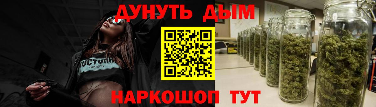 Канабис семена Ртищево